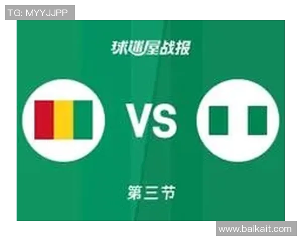 尼日利亚与几内亚2019年精彩对决回顾与分析