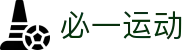 必一·运动(B-Sports)官方网站