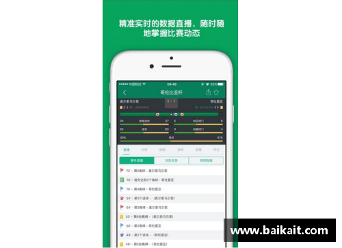 全面覆盖的韩国足球比赛直播：最新动态与精彩回放